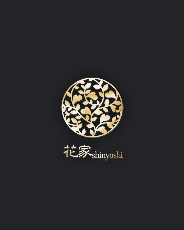 花屋 花家shinyoshi Top 福岡県北九州 市小倉北区のフラワーショップです フラワースタンド バルーン フラワーアレンジメント 胡蝶蘭などギフト商品も取り扱っております 花屋 花家shinyoshi Top 福岡県北九州 市小倉北区のフラワーショップです フラワースタンド バルーン フラワーアレンジメント 胡蝶蘭などギフト商品も取り扱っております